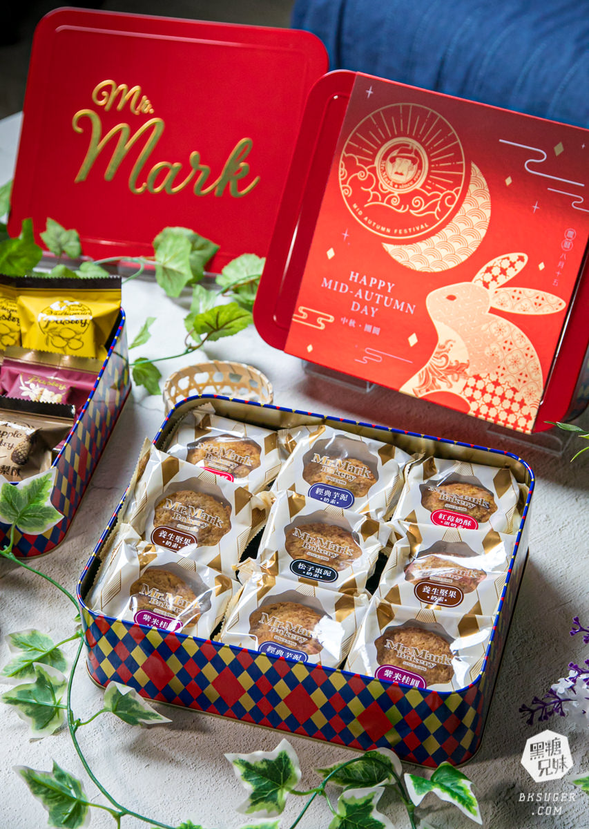 中秋禮盒2021推薦｜健康月餅在這裡｜馬可先生雜糧麵包月餅、鳳梨酥、蛋黃酥芋泥酥最熱門口味