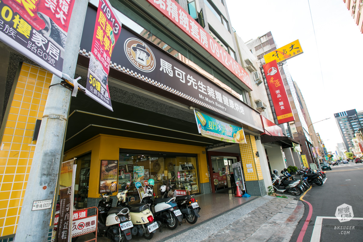 馬可先生健康烘焙｜雜糧冰麵包系列夏季新品｜健康食材超市大進化超好買｜