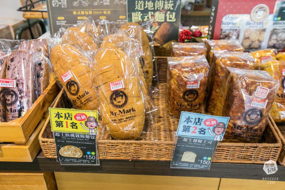馬可先生健康烘焙｜雜糧冰麵包系列夏季新品｜健康食材超市大進化超好買｜