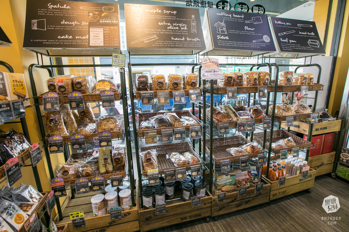 馬可先生健康烘焙｜雜糧冰麵包系列夏季新品｜健康食材超市大進化超好買｜