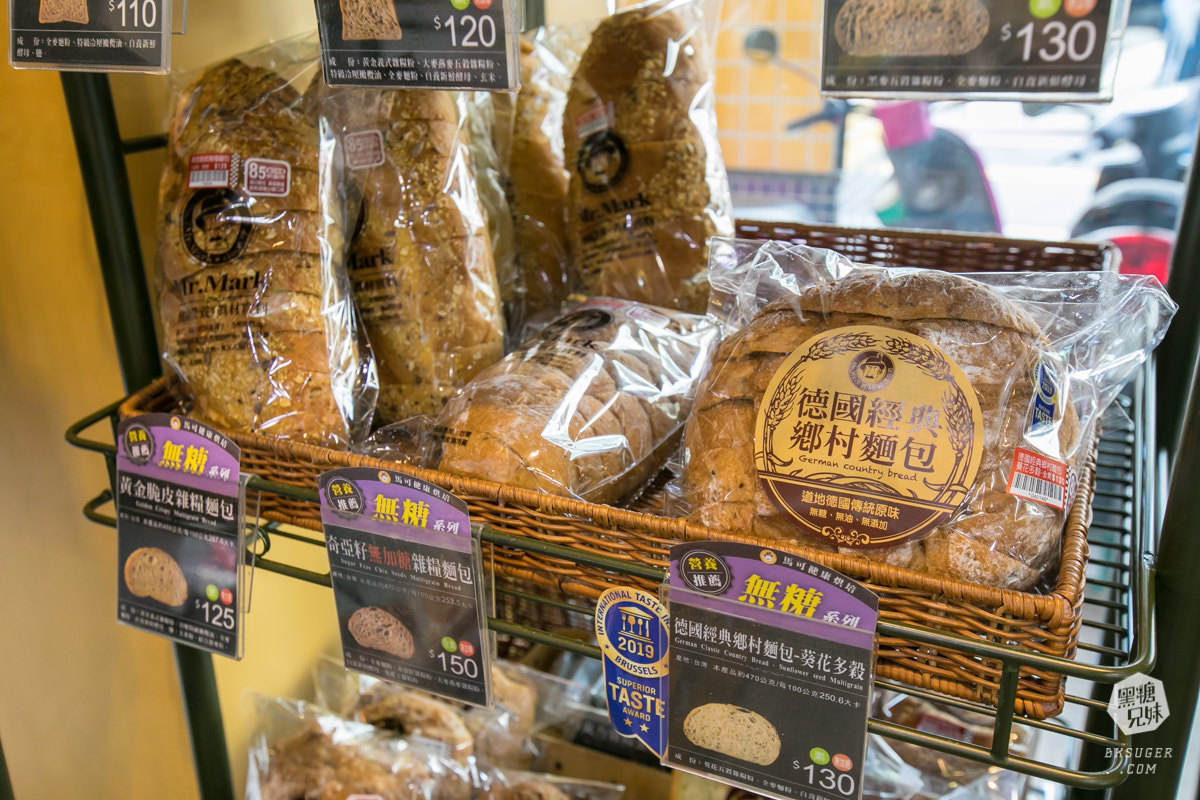 馬可先生健康烘焙｜雜糧冰麵包系列夏季新品｜健康食材超市大進化超好買｜