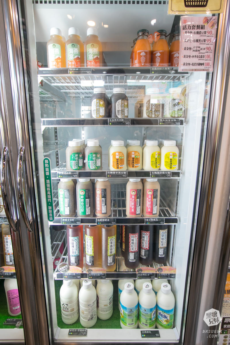 馬可先生健康烘焙｜雜糧冰麵包系列夏季新品｜健康食材超市大進化超好買｜