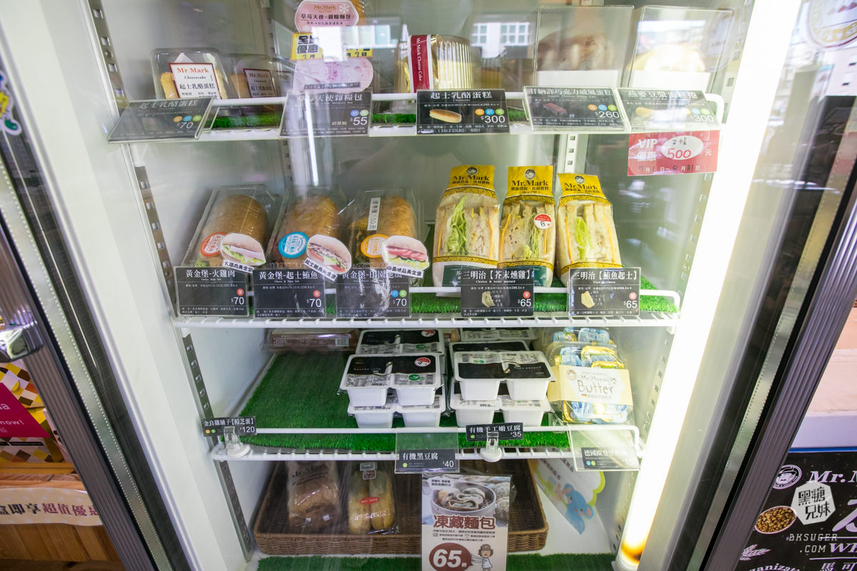 馬可先生健康烘焙｜雜糧冰麵包系列夏季新品｜健康食材超市大進化超好買｜