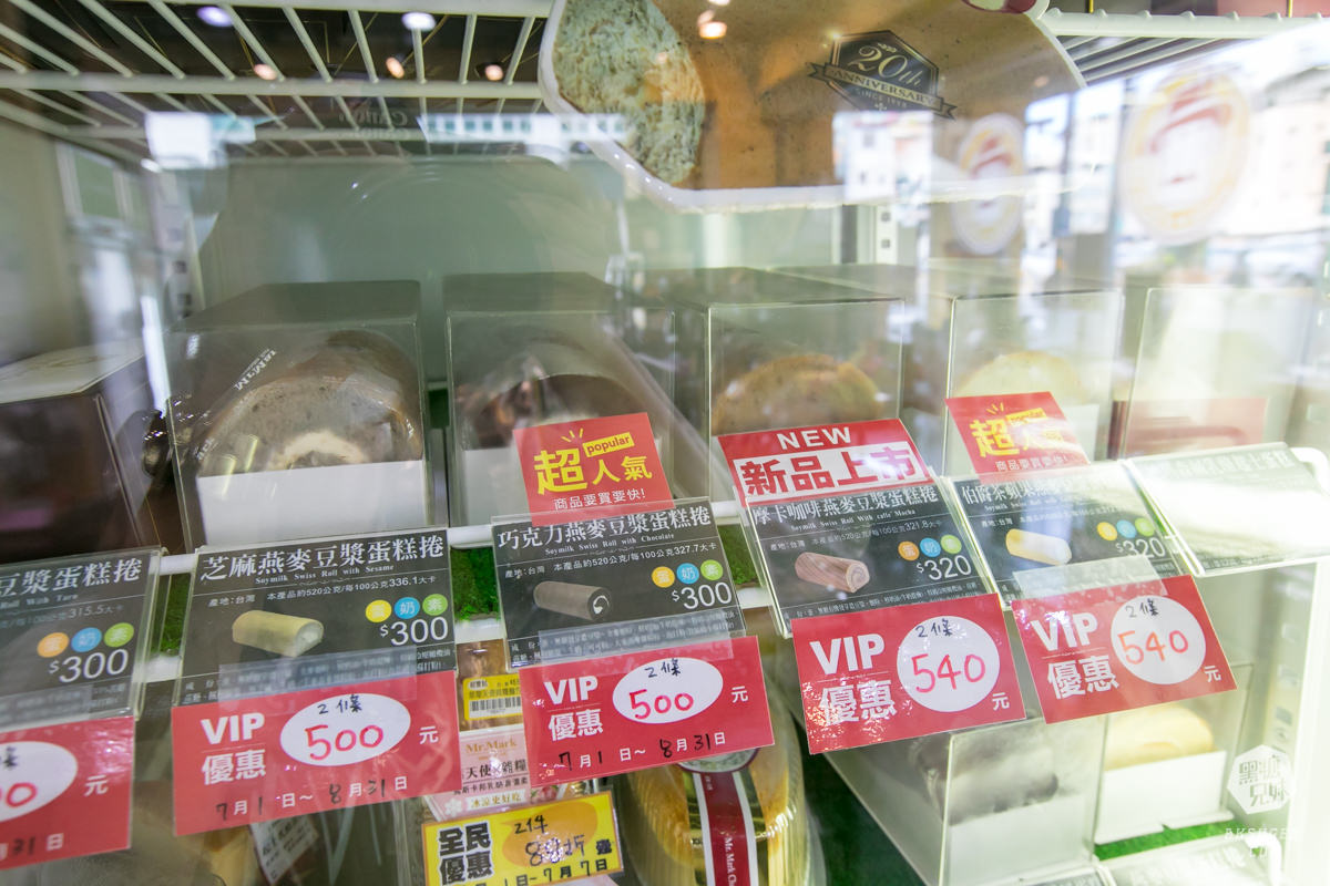 馬可先生健康烘焙|雜糧冰麵包系列夏季新品|健康食材超市大進化超好買| - 第13張圖 網路上超紅的燕麥豆漿捲,更是黑糖妹的最愛。