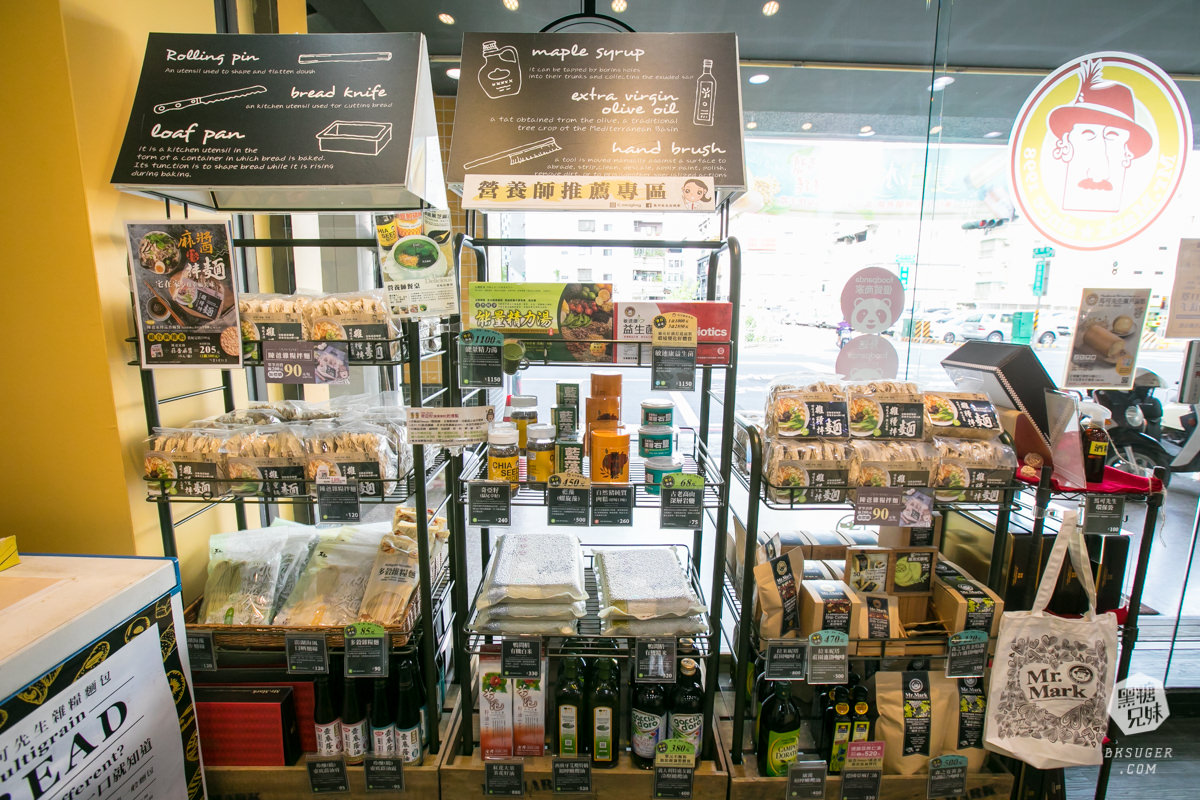 馬可先生健康烘焙｜雜糧冰麵包系列夏季新品｜健康食材超市大進化超好買｜