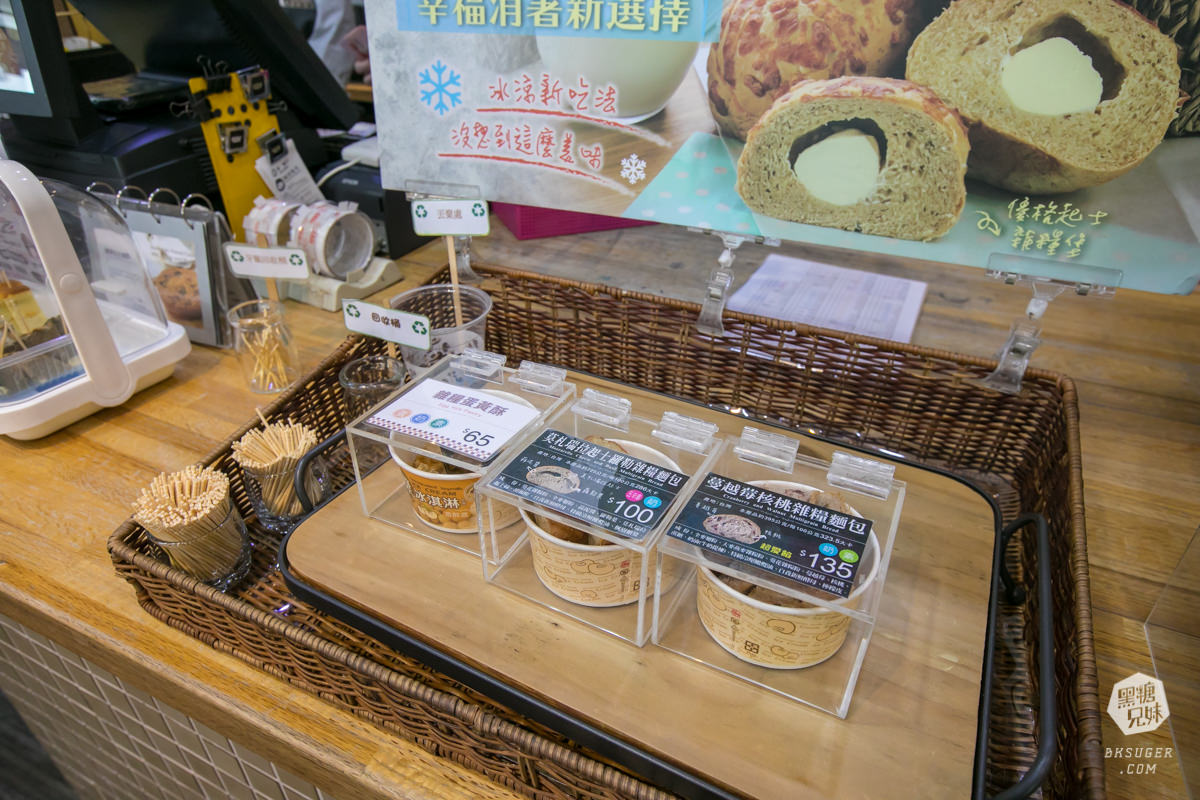 馬可先生健康烘焙|雜糧冰麵包系列夏季新品|健康食材超市大進化超好買| - 第14張圖 現場也有雜糧麵包的試吃。