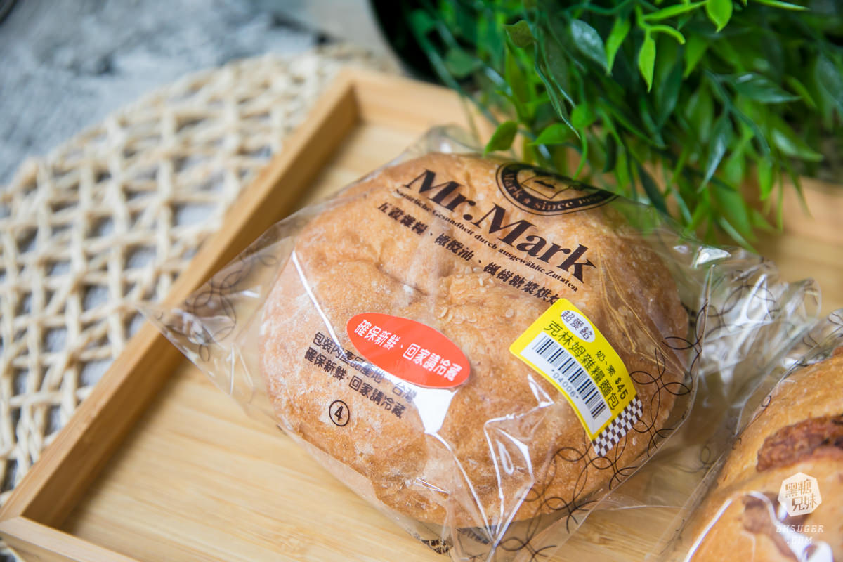 馬可先生健康烘焙|雜糧冰麵包系列夏季新品|健康食材超市大進化超好買| - 第20張圖 馬可先生健康烘焙|雜糧冰麵包系列夏季新品|健康食材超市大進化超好買|