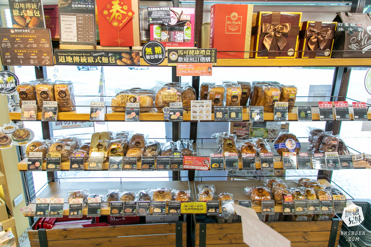 高雄雜糧麵包推薦｜馬可先生麵包坊｜減醣減脂主食替換健康營養超好吃麵包｜