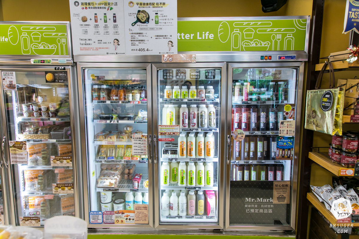 高雄雜糧麵包推薦｜馬可先生麵包坊｜減醣減脂主食替換健康營養超好吃麵包｜