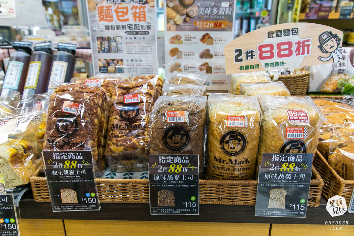 高雄雜糧麵包推薦|馬可先生麵包坊|減醣減脂主食替換健康營養超好吃麵包| - 第54張圖 各式種類熱賣的雜糧麵包