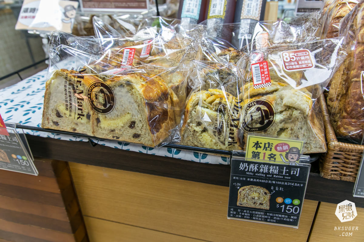 高雄雜糧麵包推薦|馬可先生麵包坊|減醣減脂主食替換健康營養超好吃麵包| - 第55張圖 本店熱賣第一名推薦!