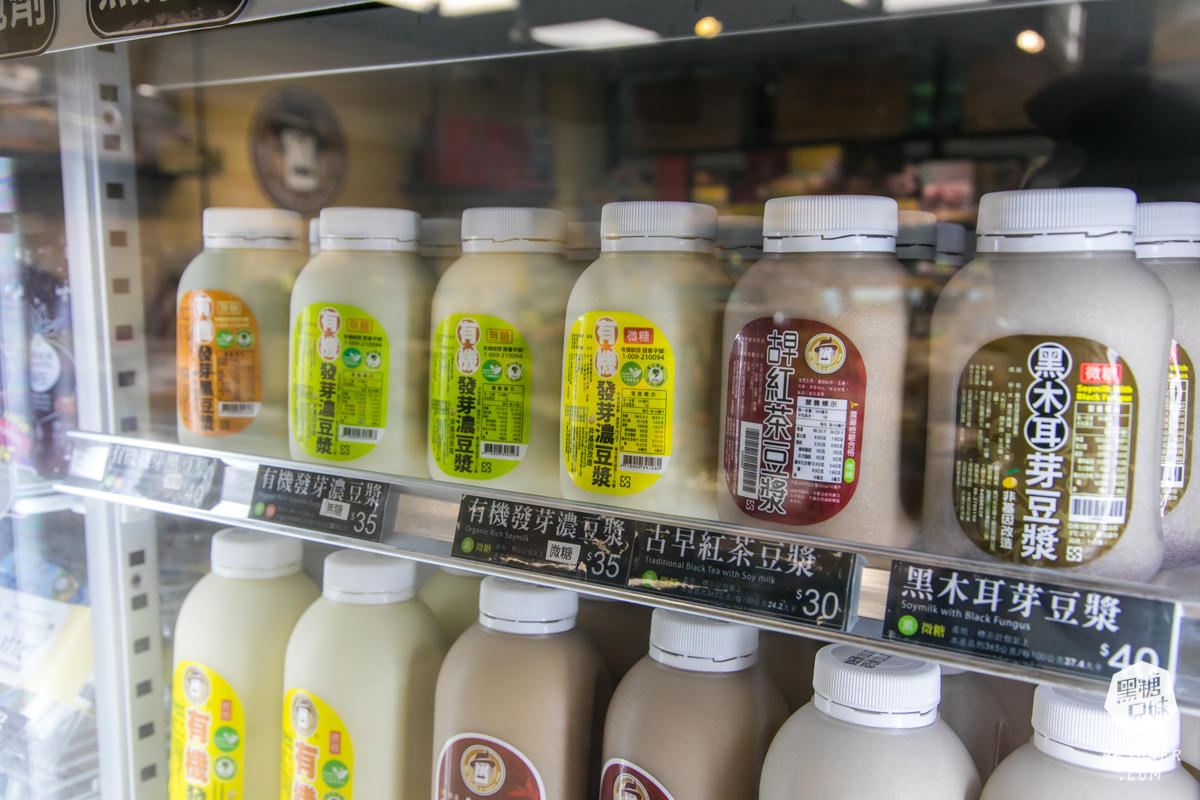 高雄雜糧麵包推薦|馬可先生麵包坊|減醣減脂主食替換健康營養超好吃麵包| - 第60張圖 小瓶的隨手帶走,上班通勤營養加分