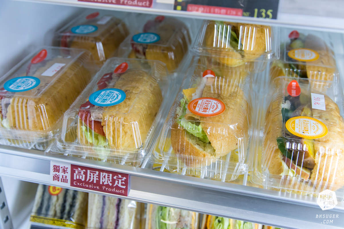 高雄雜糧麵包推薦|馬可先生麵包坊|減醣減脂主食替換健康營養超好吃麵包| - 第62張圖 冰櫃裡的冰麵包夏季超清爽。