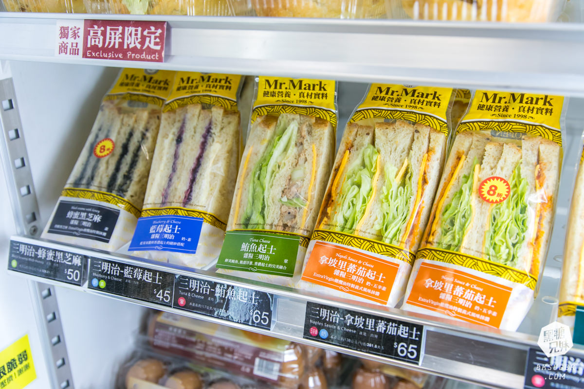 高雄雜糧麵包推薦|馬可先生麵包坊|減醣減脂主食替換健康營養超好吃麵包| - 第63張圖 還有新鮮可口的三明治~