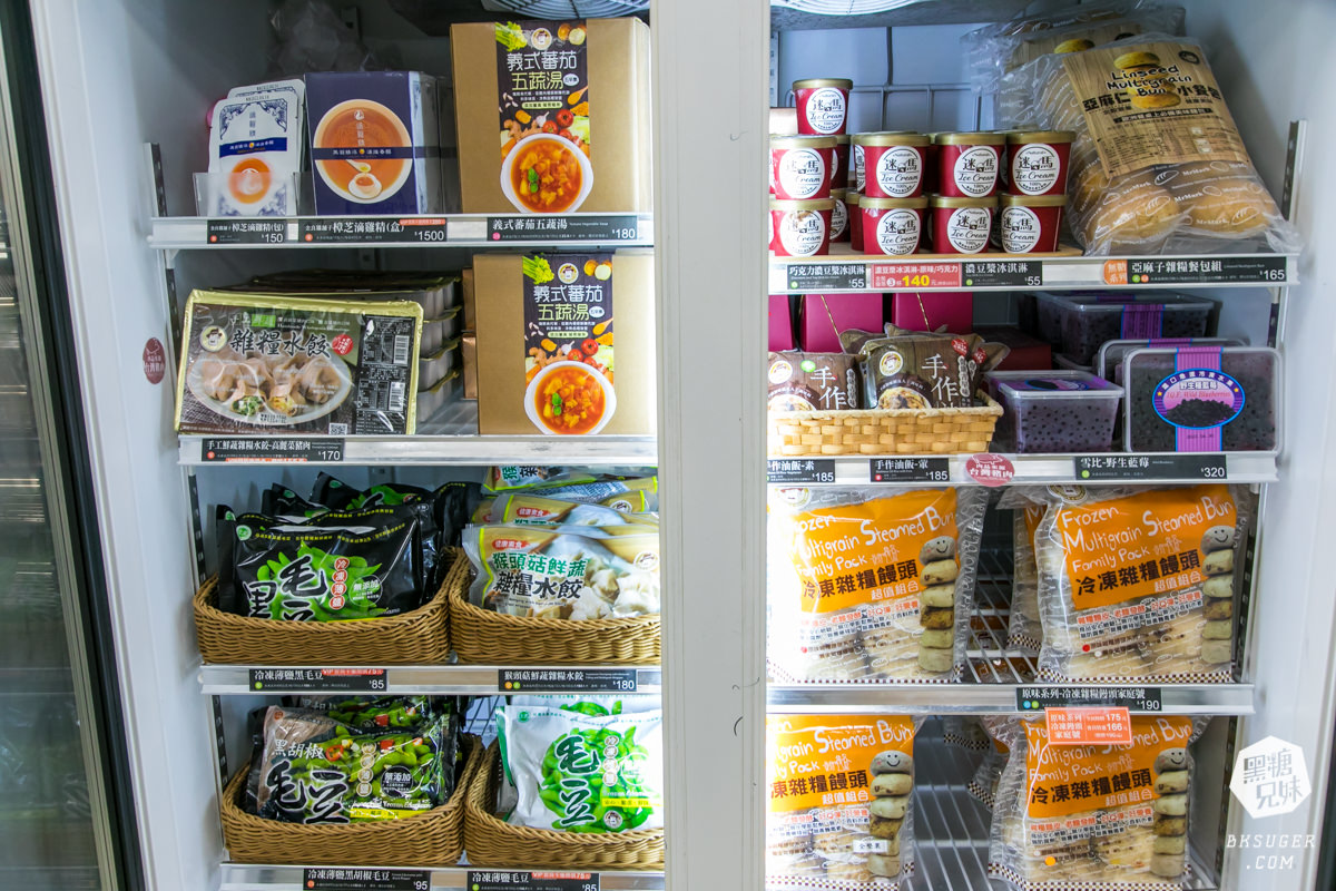 高雄雜糧麵包推薦|馬可先生麵包坊|減醣減脂主食替換健康營養超好吃麵包| - 第64張圖 生鮮冷凍食品的威力也是不容小覷。