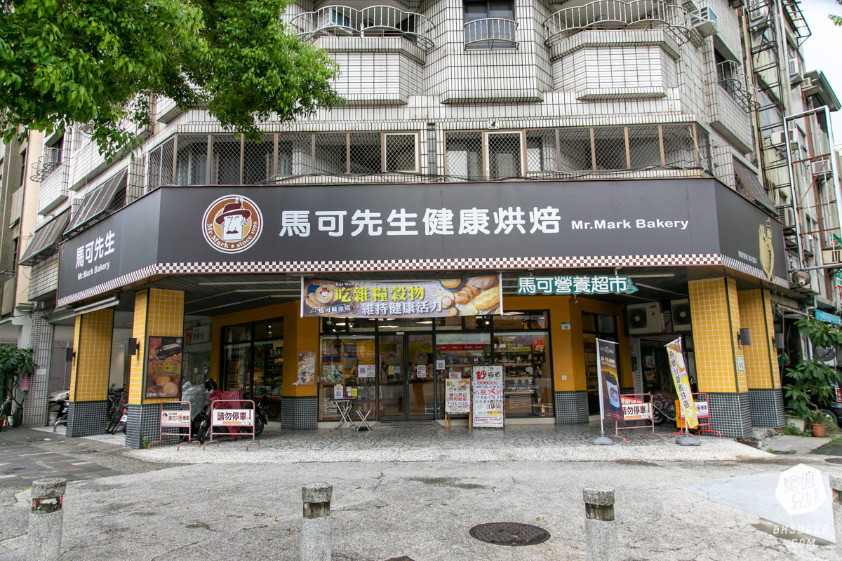 高雄雜糧麵包推薦｜馬可先生麵包坊｜減醣減脂主食替換健康營養超好吃麵包｜