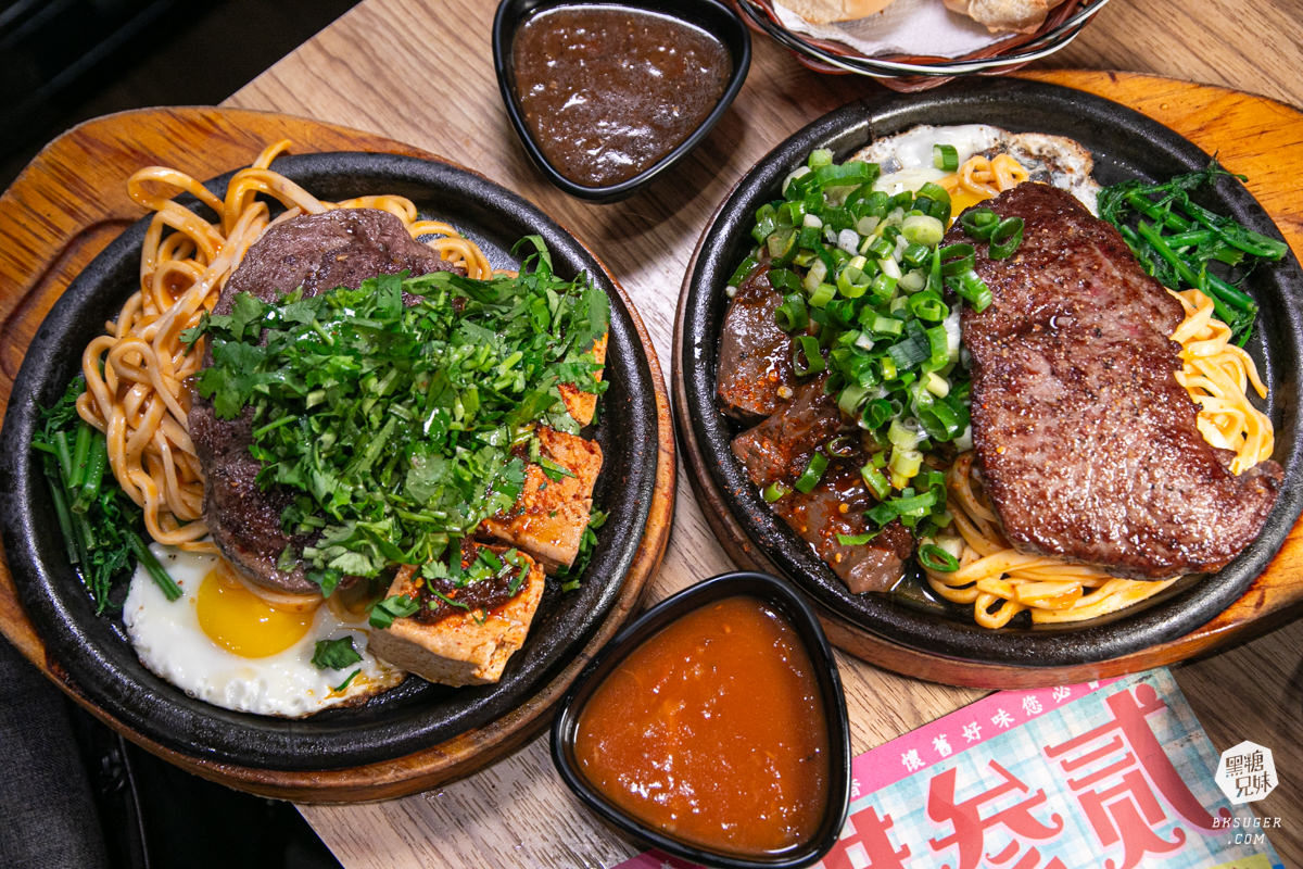 大港參貳牛排｜鹽埕區駁二超夯平價牛排店！台式口味多元的搭配變化、濃湯飲料醬料自己來！