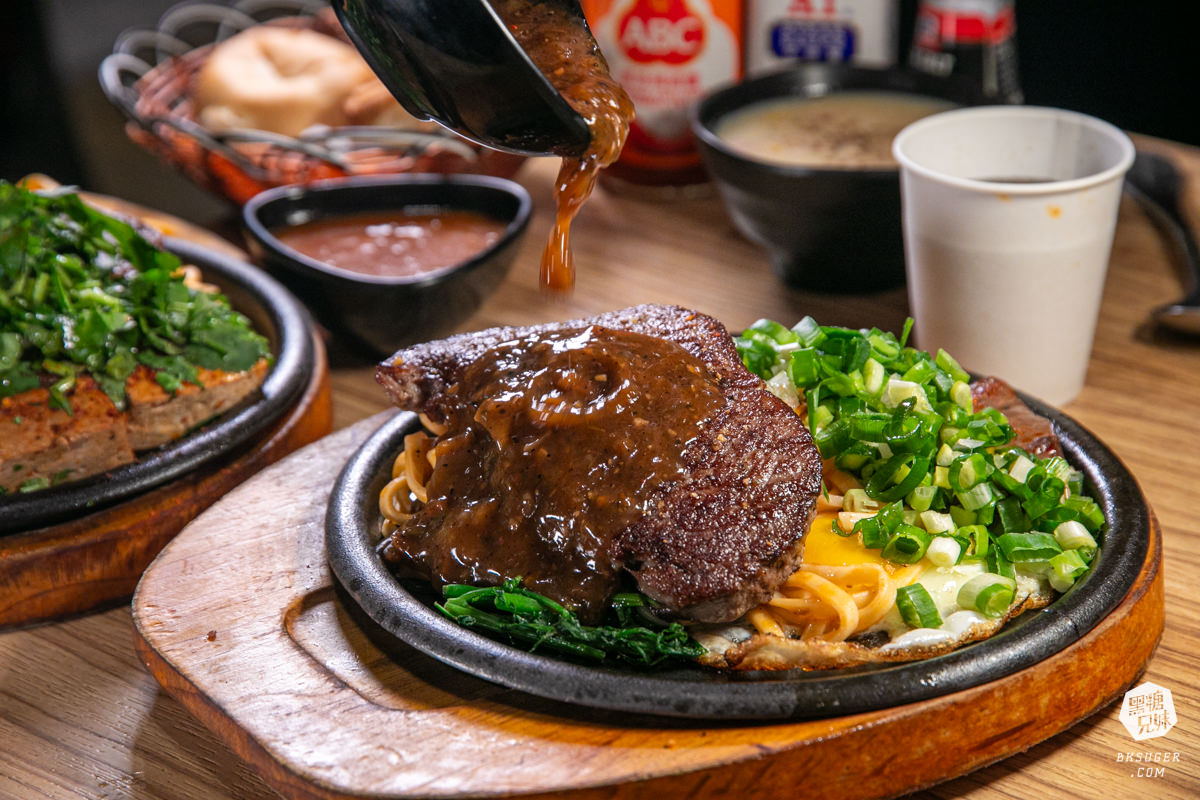 大港參貳牛排｜鹽埕區駁二超夯平價牛排店！台式口味多元的搭配變化、濃湯飲料醬料自己來！