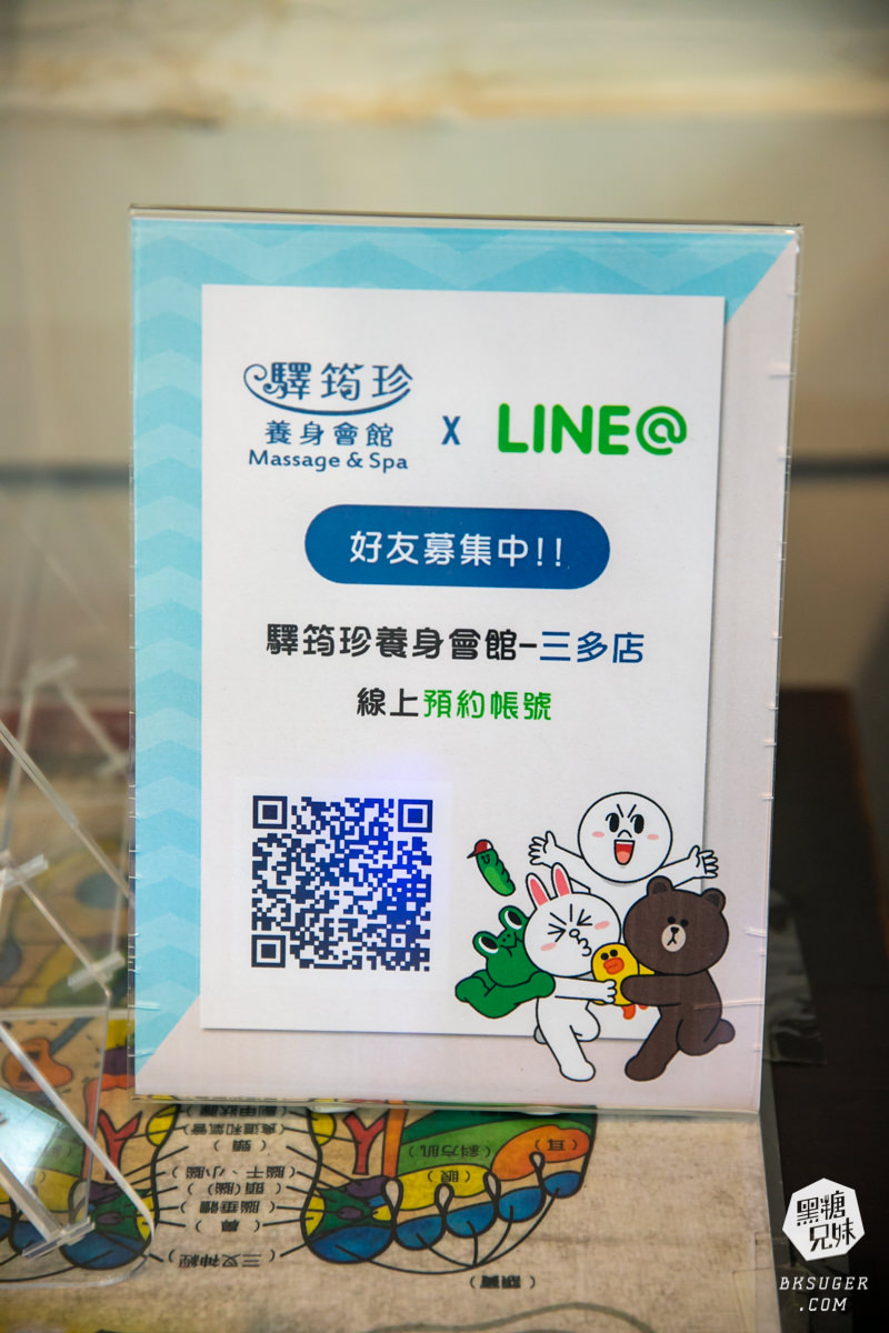 三多商圈按摩推薦|驛筠珍養身Spa會館三多店|全店女師傅按摩最放心OL最愛下班來這裡 - 第3張圖 三多商圈按摩推薦|驛筠珍養身Spa會館三多店|全店女師傅按摩最放心OL最愛下班來這裡