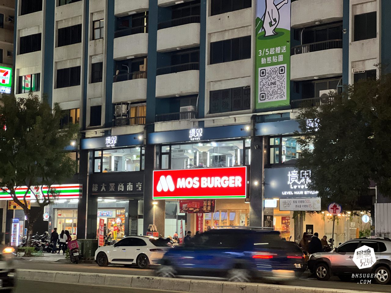 韓式潔顏貓|高雄平價做臉推薦|$680起做臉小資預算|下班保濕亮白大推薦 - 第1張圖 韓式潔顏貓|高雄平價做臉推薦|$680起做臉小資預算|下班保濕亮白大推薦