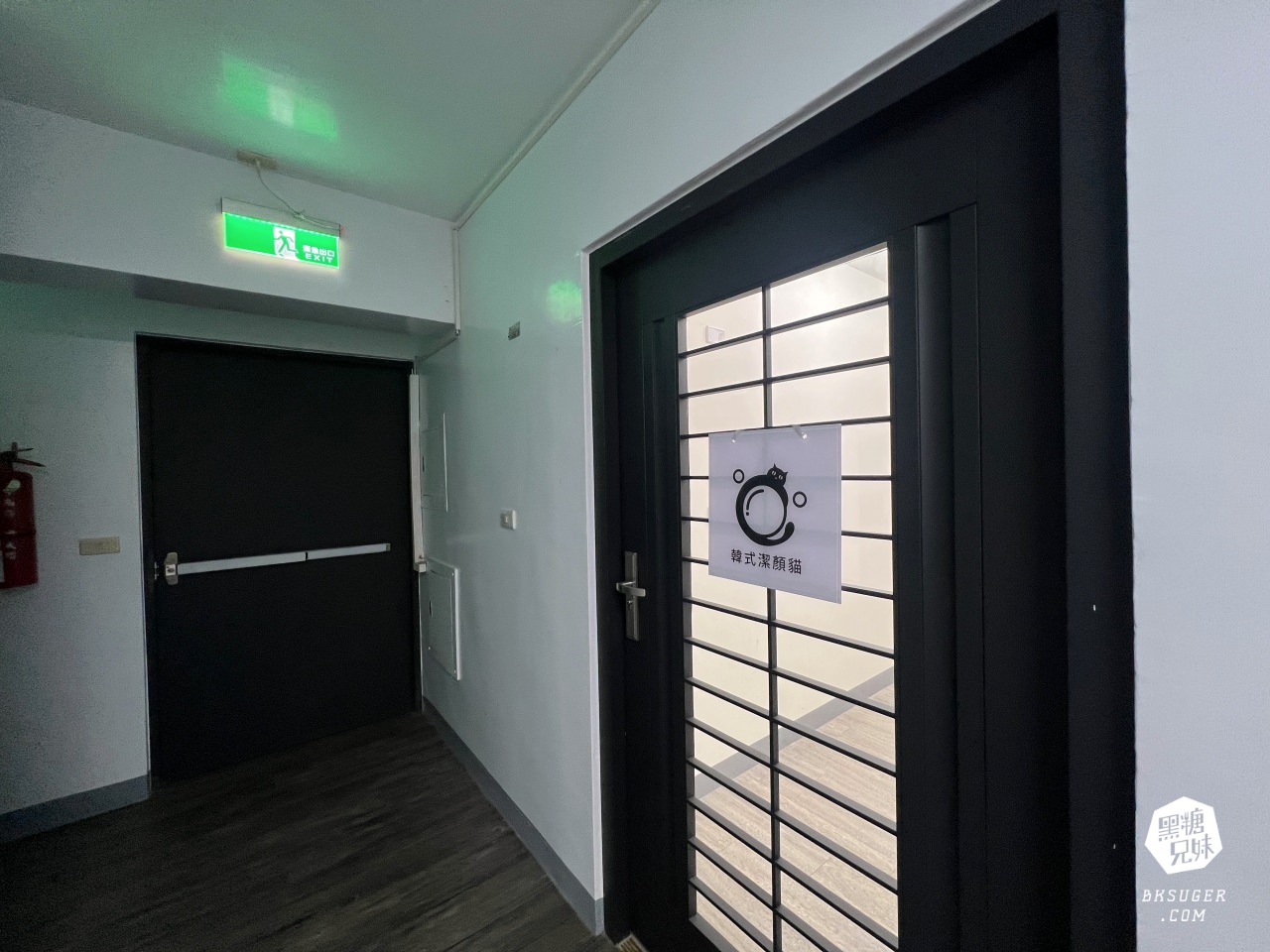 韓式潔顏貓|高雄平價做臉推薦|$680起做臉小資預算|下班保濕亮白大推薦 - 第3張圖 韓式潔顏貓|高雄平價做臉推薦|$680起做臉小資預算|下班保濕亮白大推薦