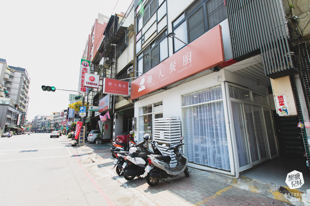 高雄健康餐-健人餐廚文藻店|靠近文藻學區、榮總醫院的健康便當大推薦|健康不應該被距離限制 - 第2張圖 高雄健康餐-健人餐廚文藻店|靠近文藻學區、榮總醫院的健康便當大推薦|健康不應該被距離限制
