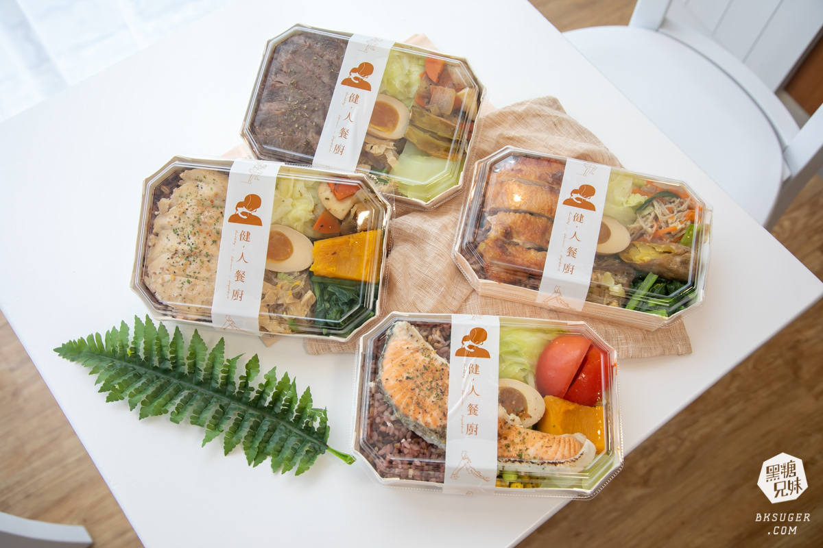 高雄健康餐-健人餐廚文藻店|靠近文藻學區、榮總醫院的健康便當大推薦|健康不應該被距離限制 - 第14張圖 高雄健康餐-健人餐廚文藻店|靠近文藻學區、榮總醫院的健康便當大推薦|健康不應該被距離限制