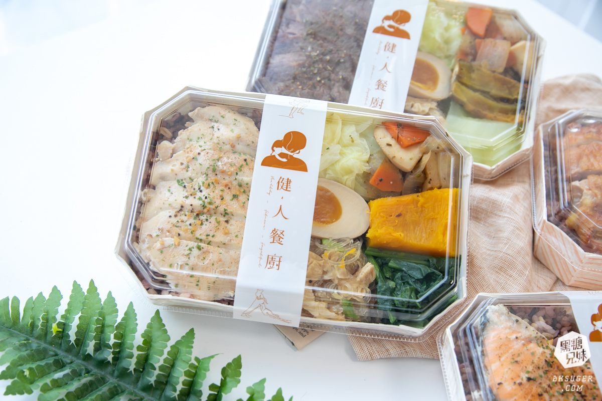 高雄健康餐-健人餐廚文藻店|靠近文藻學區、榮總醫院的健康便當大推薦|健康不應該被距離限制 - 第16張圖 高雄健康餐-健人餐廚文藻店|靠近文藻學區、榮總醫院的健康便當大推薦|健康不應該被距離限制