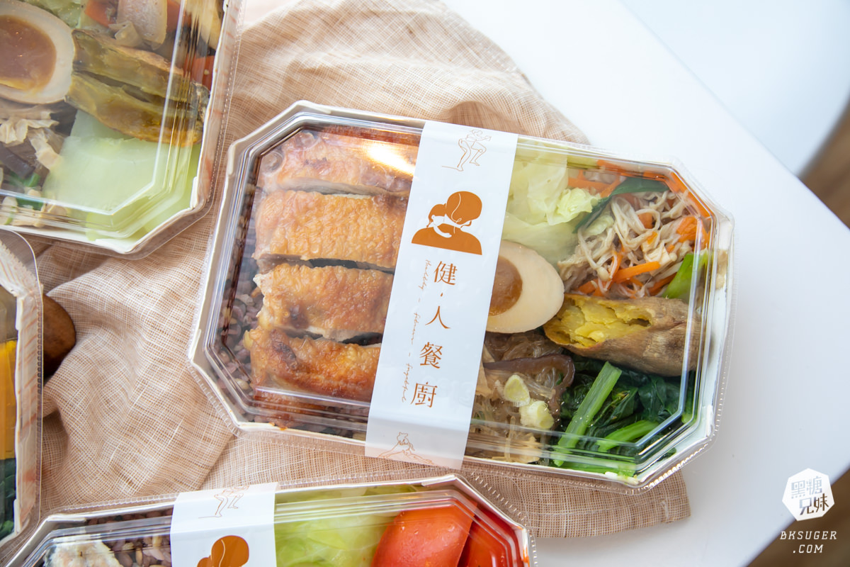 高雄健康餐-健人餐廚文藻店|靠近文藻學區、榮總醫院的健康便當大推薦|健康不應該被距離限制 - 第22張圖 高雄健康餐-健人餐廚文藻店|靠近文藻學區、榮總醫院的健康便當大推薦|健康不應該被距離限制