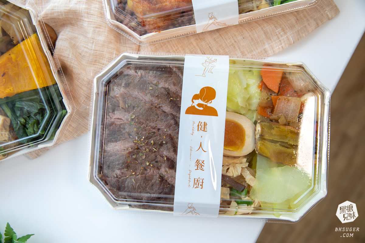高雄健康餐-健人餐廚文藻店|靠近文藻學區、榮總醫院的健康便當大推薦|健康不應該被距離限制 - 第35張圖 高雄健康餐-健人餐廚文藻店|靠近文藻學區、榮總醫院的健康便當大推薦|健康不應該被距離限制