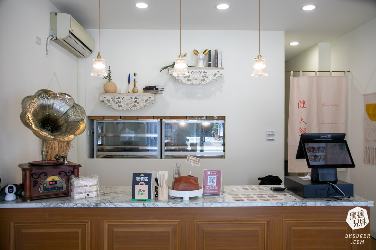 高雄健康餐-健人餐廚文藻店|靠近文藻學區、榮總醫院的健康便當大推薦|健康不應該被距離限制 - 第7張圖 高雄健康餐-健人餐廚文藻店|靠近文藻學區、榮總醫院的健康便當大推薦|健康不應該被距離限制