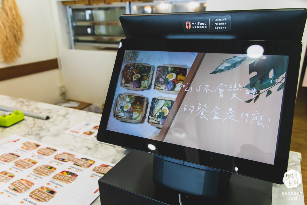 高雄健康餐-健人餐廚文藻店|靠近文藻學區、榮總醫院的健康便當大推薦|健康不應該被距離限制 - 第8張圖 高雄健康餐-健人餐廚文藻店|靠近文藻學區、榮總醫院的健康便當大推薦|健康不應該被距離限制