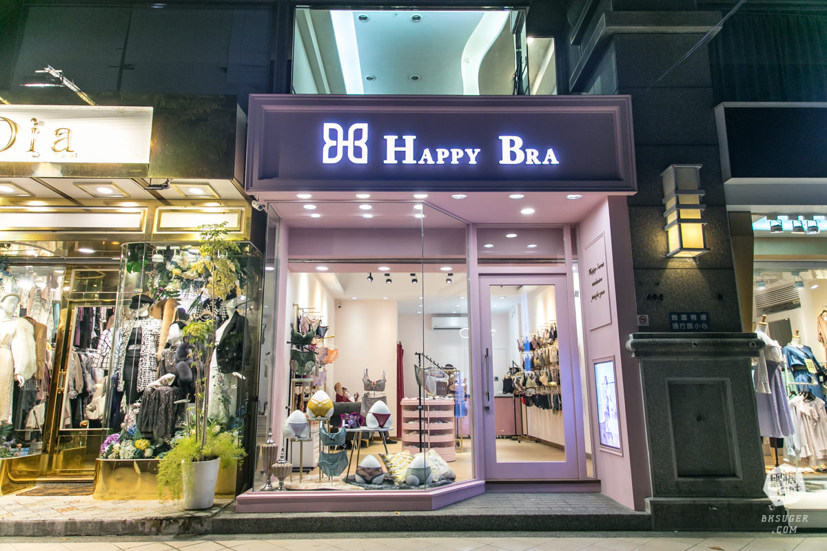 高雄平價調整型內衣推薦｜HAPPY Bra 許巧樂｜原來穿內衣千元有找又有教學，妳都穿對嗎？