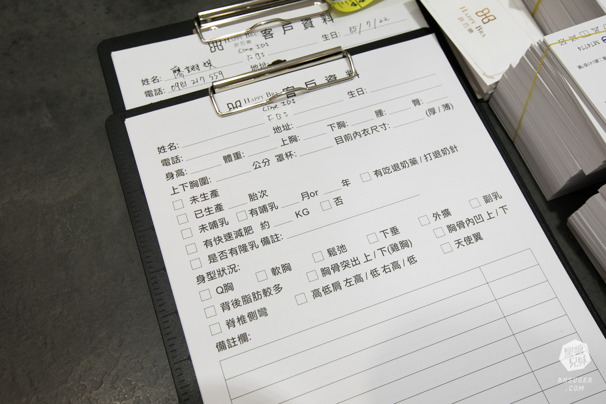 高雄平價調整型內衣推薦｜HAPPY Bra 許巧樂｜原來穿內衣千元有找又有教學，妳都穿對嗎？