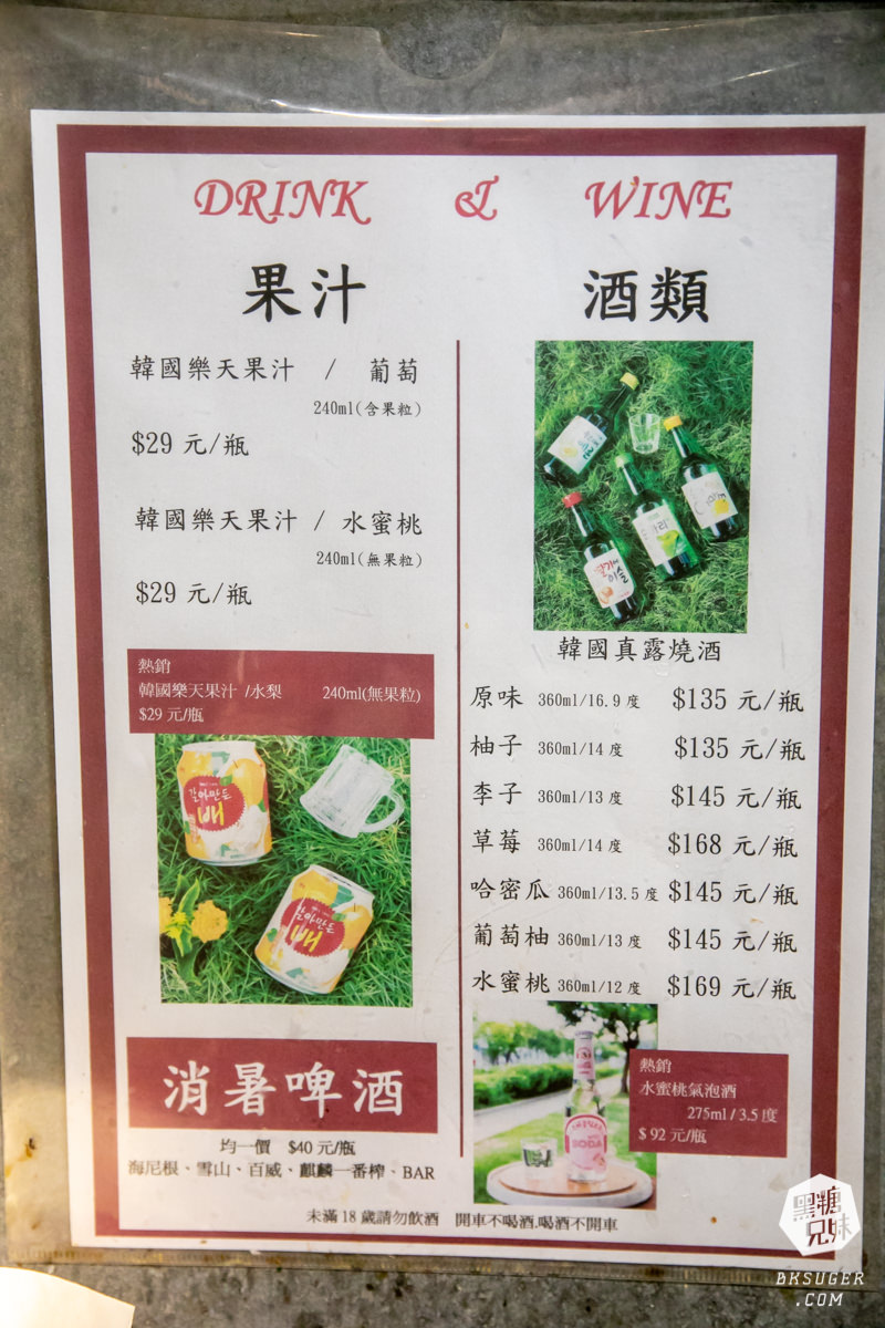 高雄韓式吃到飽推薦|八道晟韓式火烤吃到飽_裕誠店|午間$329起15種肉品4種海鮮 - 第13張圖 高雄韓式吃到飽推薦|八道晟韓式火烤吃到飽_裕誠店|午間$329起15種肉品4種海鮮
