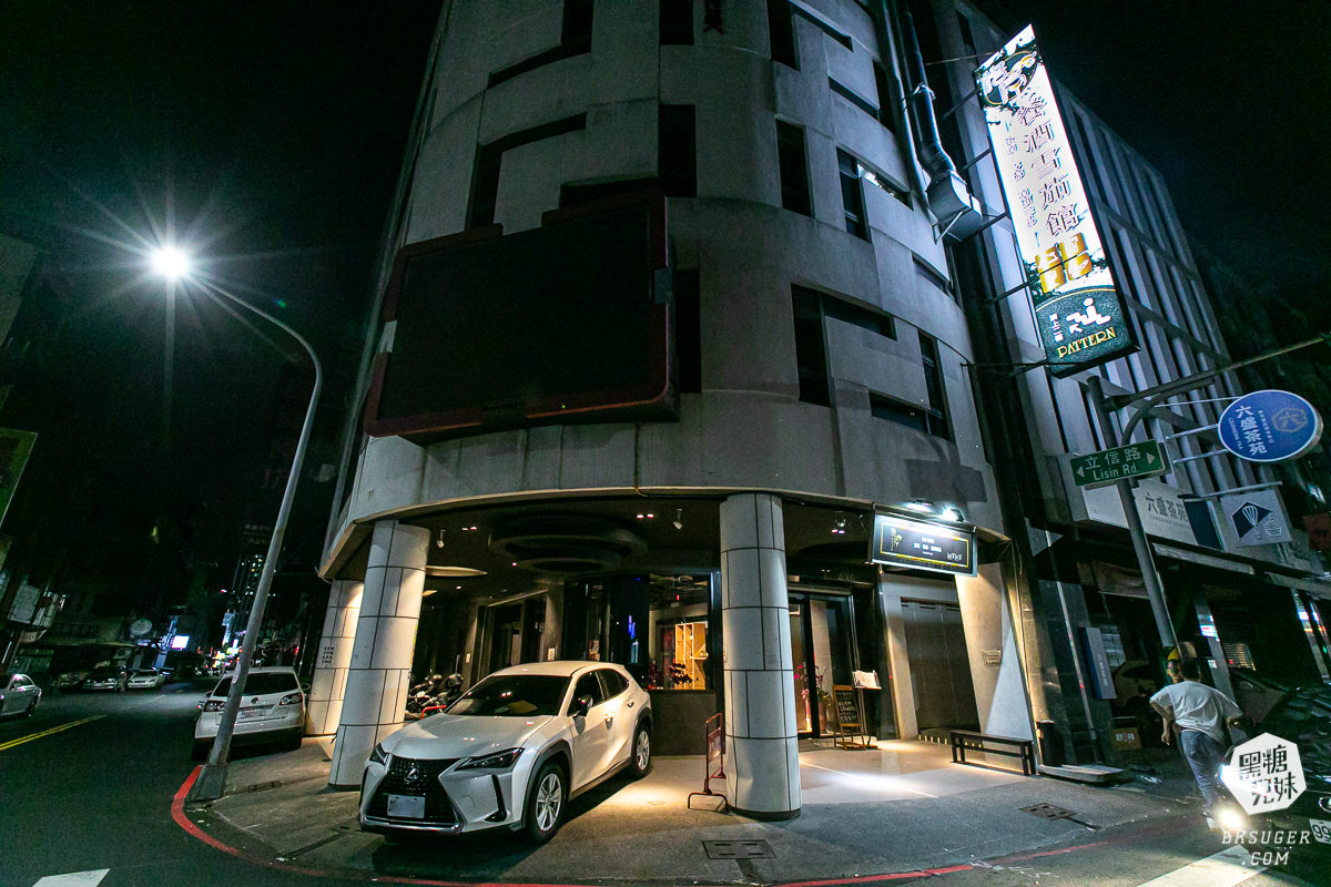 格局餐酒館|北高雄餐酒館隱密半開放包廂,私隱的極致感| 雪茄、餐酒館包場無菜單料理|2022高雄新開幕雪茄酒吧 - 第1張圖 格局餐酒館|北高雄餐酒館隱密半開放包廂,私隱的極致感| 雪茄、餐酒館包場無菜單料理|2022高雄新開幕雪茄酒吧