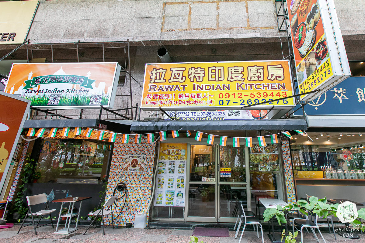 高雄拉瓦特印度廚房|烤餅沾上香濃眾多的印度咖哩,享受香料帶給你的瀰漫氣息!2022 印度餐廳料理小吃推薦 - 第2張圖 高雄拉瓦特印度廚房|烤餅沾上香濃眾多的印度咖哩,享受香料帶給你的瀰漫氣息!2022 印度餐廳料理小吃推薦