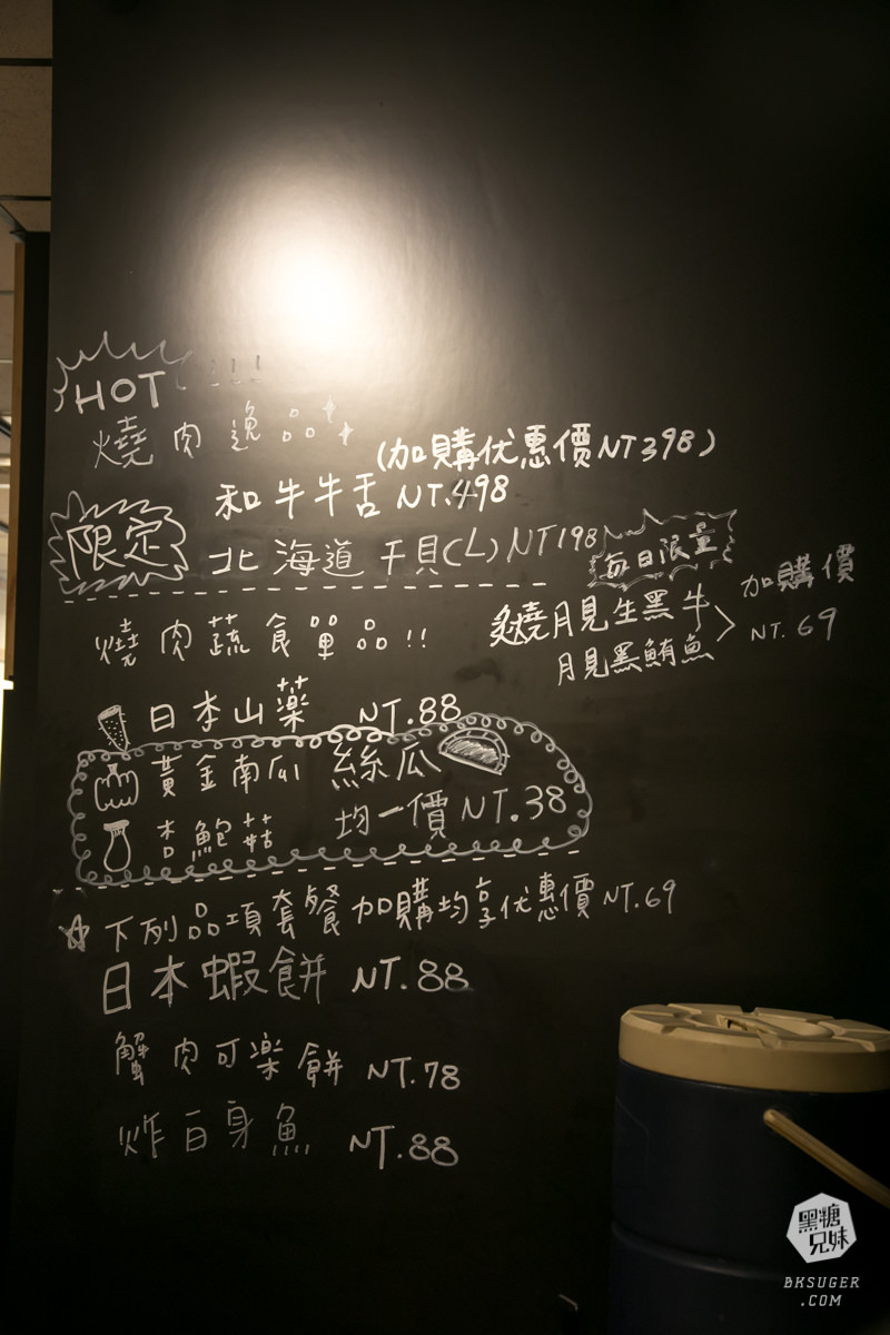 北高雄美食|逸之牛炸牛排博愛店|超狂午間燒肉吃到飽$268|50分鐘定食單人燒肉吃到飽 - 第36張圖 北高雄美食|逸之牛炸牛排博愛店|超狂午間燒肉吃到飽$268|50分鐘定食單人燒肉吃到飽