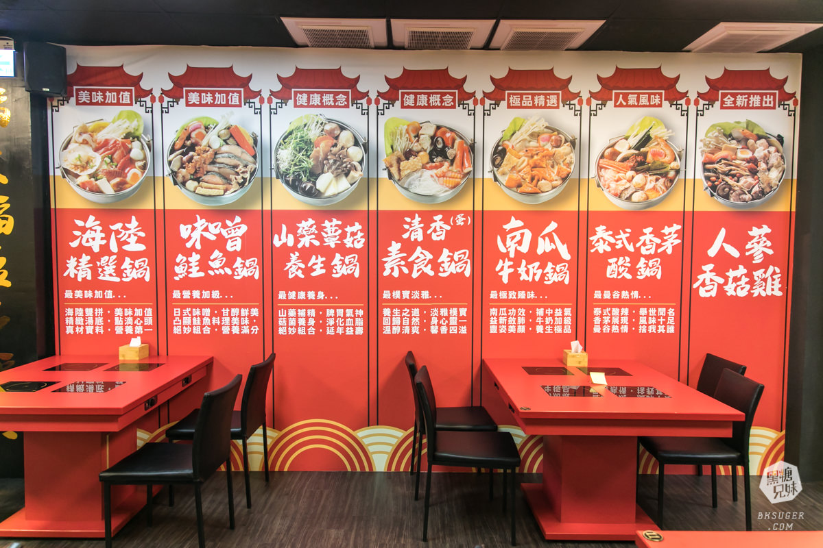 高雄小火鍋推薦｜多福風味火鍋｜回訪率高還有小包廂的用餐區｜料多味美鮮美湯頭