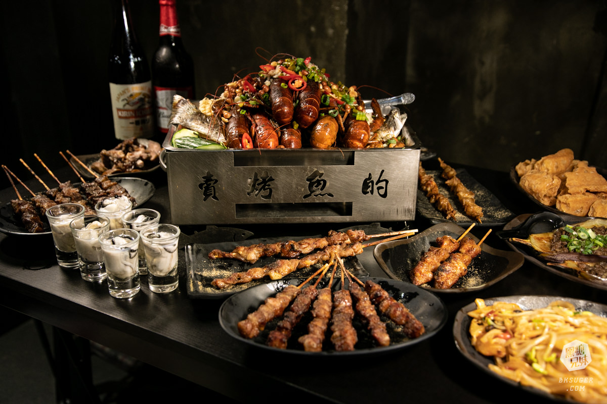 高雄宵夜-賣烤魚的|辣爽晚餐宵夜2023聚會必吃|廣西風味烤魚升級小龍蝦、生蠔杯 - 第6張圖 高雄宵夜-賣烤魚的|辣爽晚餐宵夜2023聚會必吃|廣西風味烤魚升級小龍蝦、生蠔杯