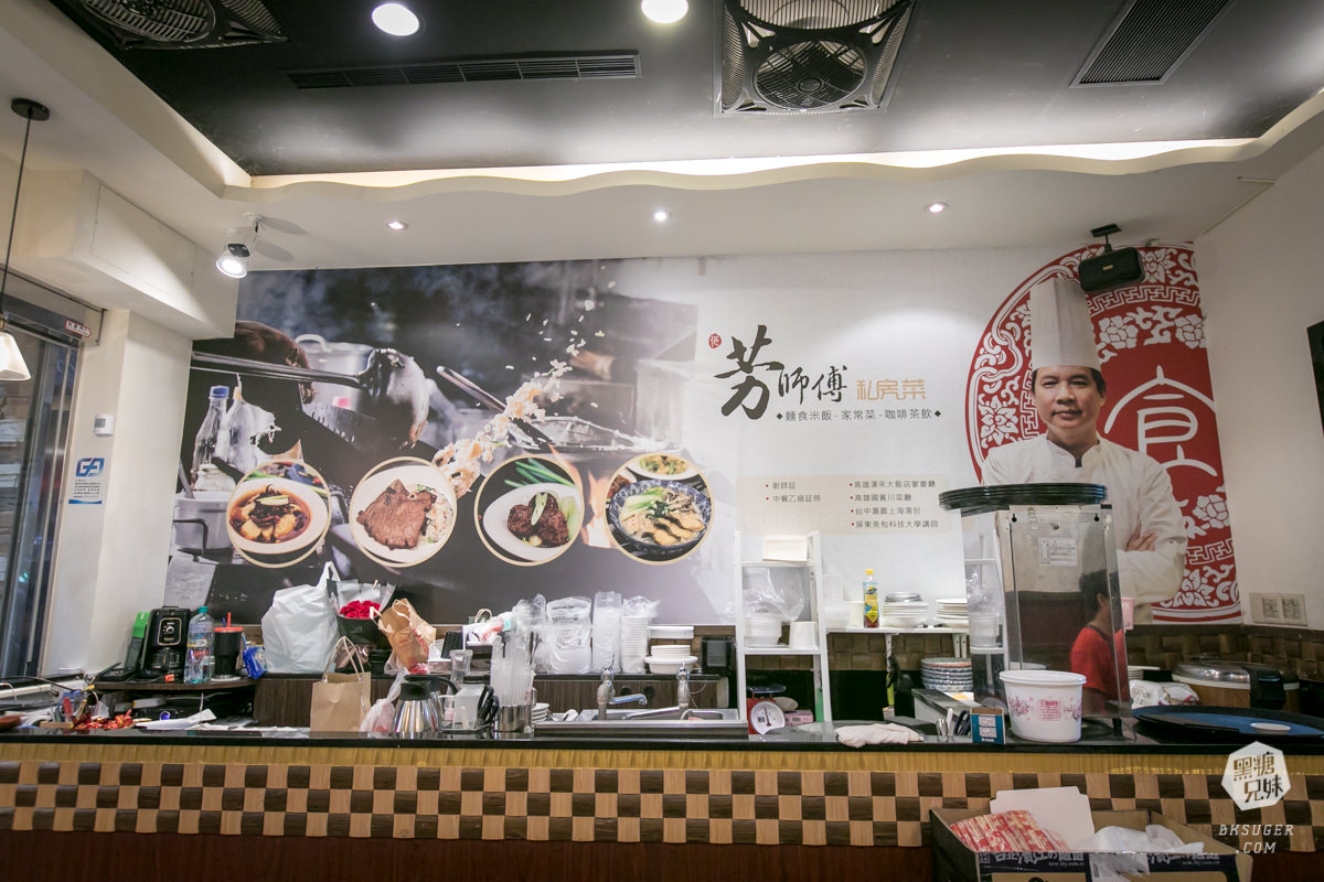 高雄河堤社區美食|芳師傅私房菜|長輩誇讚的家庭平價CP值聚餐|川菜、江浙菜無法抵擋的中菜美味 - 第38張圖 高雄河堤社區美食|芳師傅私房菜|長輩誇讚的家庭平價CP值聚餐|川菜、江浙菜無法抵擋的中菜美味