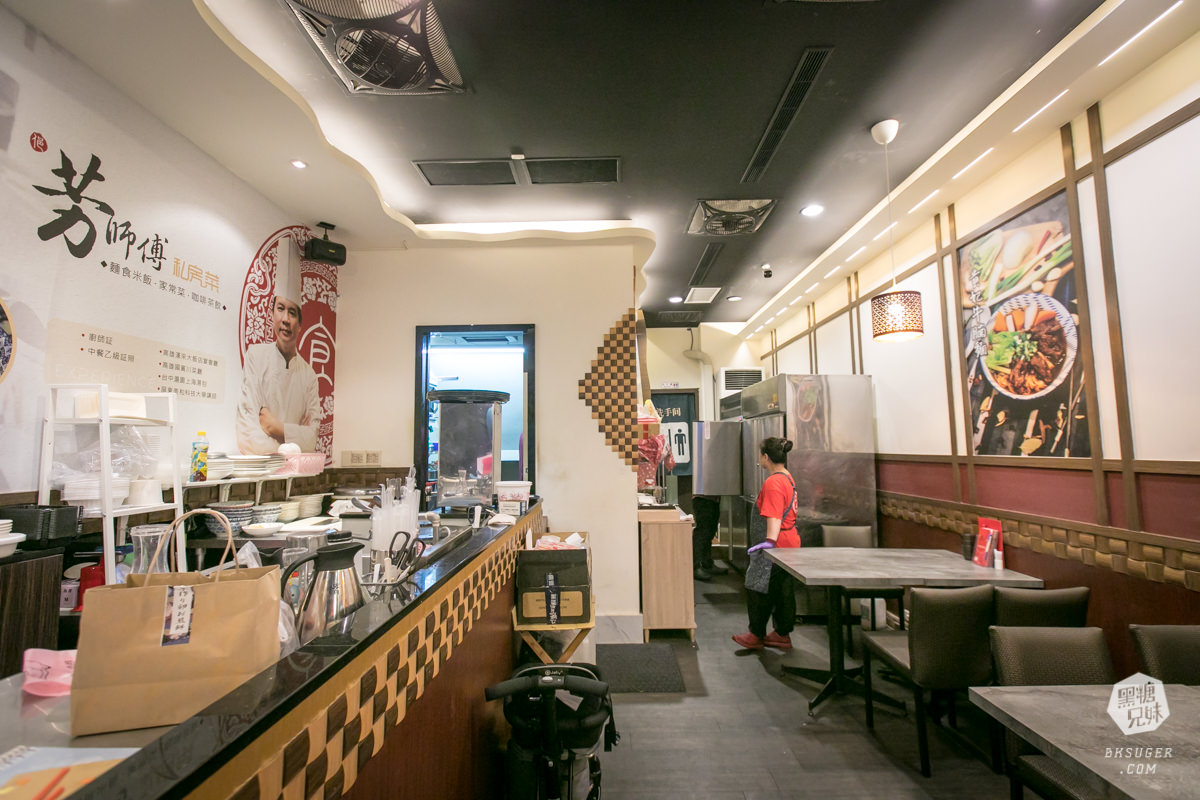 高雄河堤社區美食|芳師傅私房菜|長輩誇讚的家庭平價CP值聚餐|川菜、江浙菜無法抵擋的中菜美味 - 第39張圖 高雄河堤社區美食|芳師傅私房菜|長輩誇讚的家庭平價CP值聚餐|川菜、江浙菜無法抵擋的中菜美味