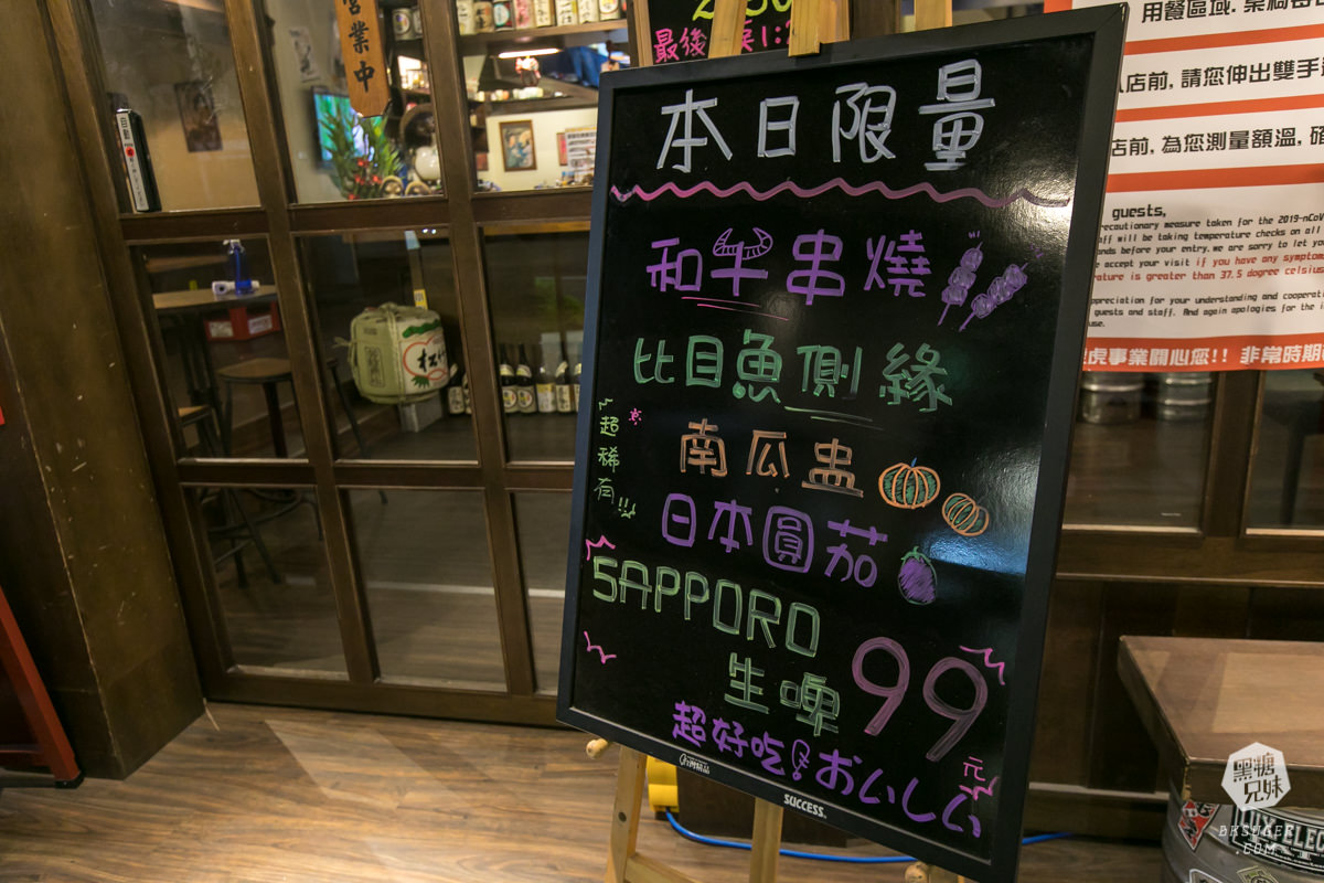 新崛江居酒屋推薦|金鶴串場-新菜單壽司推出|和牛串燒+壽司奢華重磅登場 - 第3張圖 新崛江居酒屋推薦|金鶴串場-新菜單壽司推出|和牛串燒+壽司奢華重磅登場