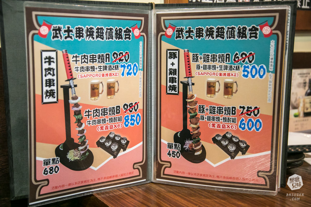 新崛江居酒屋推薦|金鶴串場-新菜單壽司推出|和牛串燒+壽司奢華重磅登場 - 第51張圖 新崛江居酒屋推薦|金鶴串場-新菜單壽司推出|和牛串燒+壽司奢華重磅登場