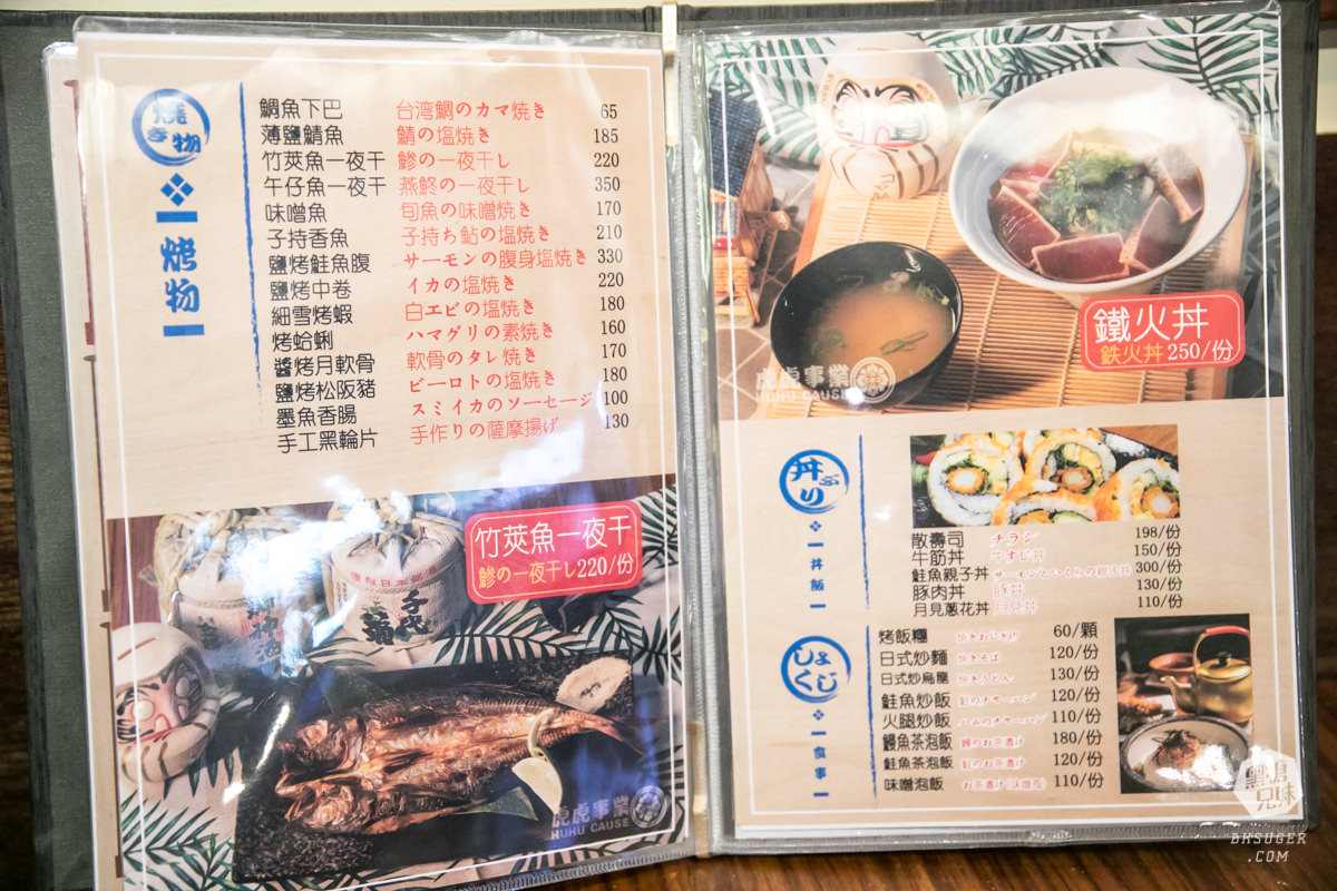 新崛江居酒屋推薦|金鶴串場-新菜單壽司推出|和牛串燒+壽司奢華重磅登場 - 第55張圖 新崛江居酒屋推薦|金鶴串場-新菜單壽司推出|和牛串燒+壽司奢華重磅登場