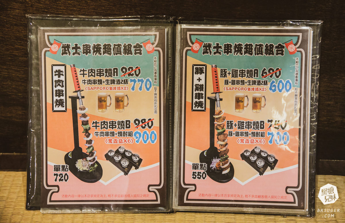 金鶴串場｜只要$98的凍杯生啤酒！武士串燒創始店再次推出2.0海陸雙刀流！｜高雄居酒屋串燒日料