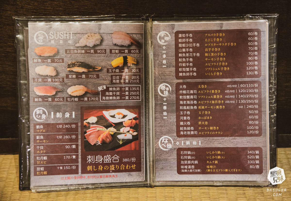 金鶴串場｜只要$98的凍杯生啤酒！武士串燒創始店再次推出2.0海陸雙刀流！｜高雄居酒屋串燒日料