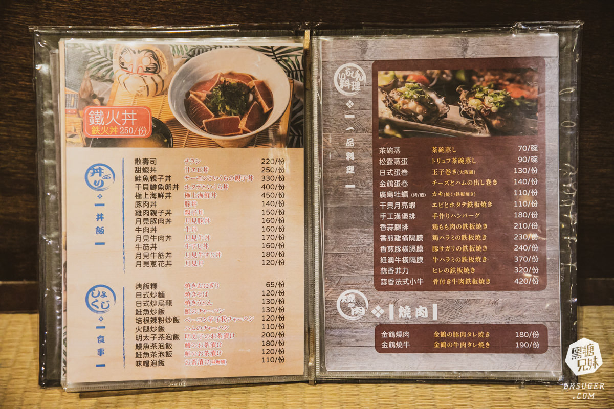 金鶴串場｜只要$98的凍杯生啤酒！武士串燒創始店再次推出2.0海陸雙刀流！｜高雄居酒屋串燒日料