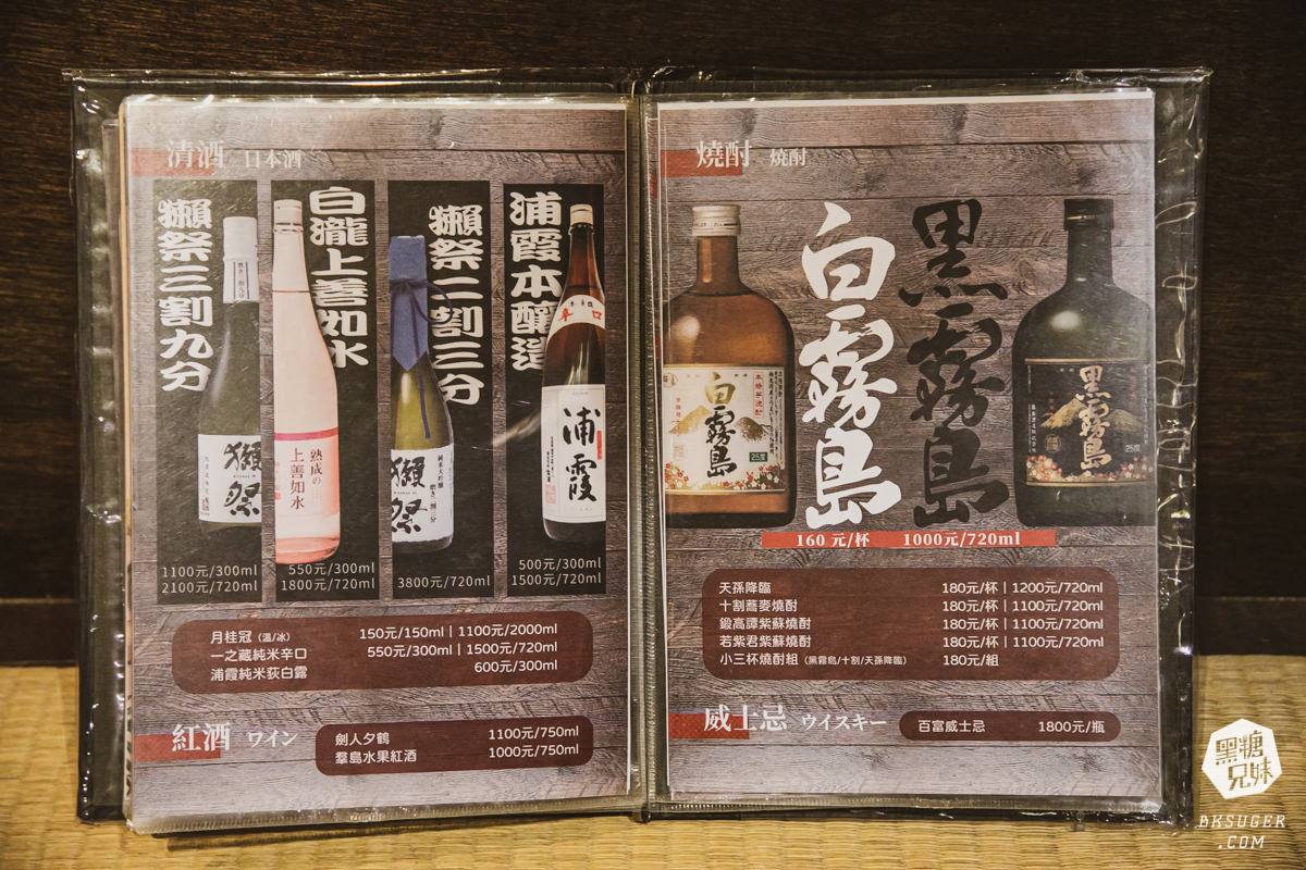 金鶴串場｜只要$98的凍杯生啤酒！武士串燒創始店再次推出2.0海陸雙刀流！｜高雄居酒屋串燒日料