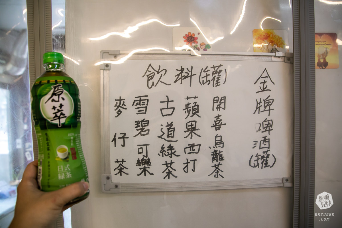 鼎山家樂福美食|辣麻麻百味雞煲|上海乾鍋平價爽爽兩吃法、乾辣炒鍋香氣逼人~ - 第32張圖 鼎山家樂福美食|辣麻麻百味雞煲|上海乾鍋平價爽爽兩吃法、乾辣炒鍋香氣逼人~